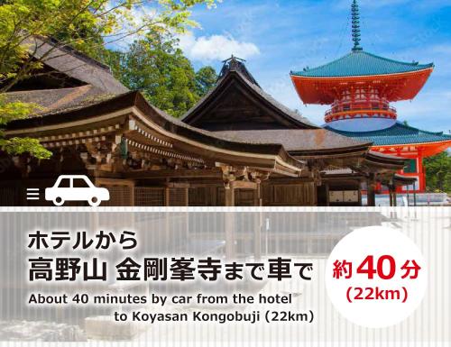 a building with a car in front of it at Koyasan ホテル チャペル クリスマス かつらぎ Adult Only in Katsuragi