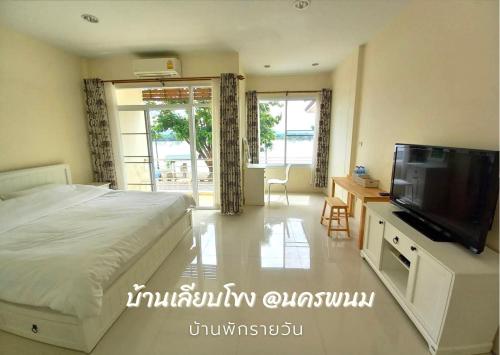 1 dormitorio con 1 cama y TV de pantalla plana en บ้านเลียบโขง@นครพนม en Ban Nong Puk