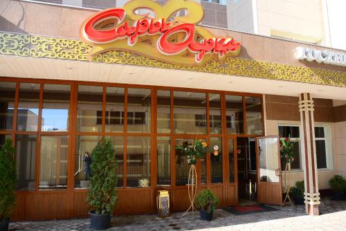 Restauracja z napisem na przodzie w obiekcie Sary Arka Hotel w mieście Szymkent