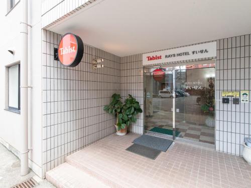 Fotografie z fotogalerie ubytování Tabist Rays Hotel Suisen v destinaci Mijazaki