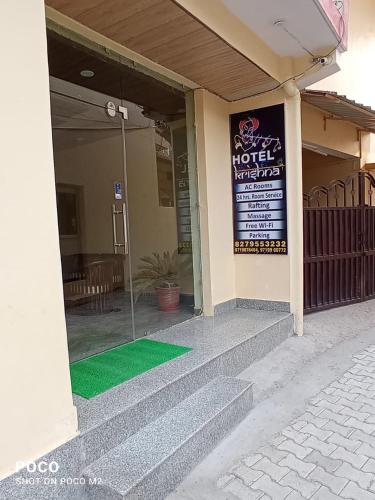 a hotel entrance with a green mat on the steps at Hotel Krishna Rishikesh in Rishīkesh