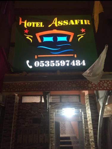 una señal para un hotel Asahiiki en la parte superior de un edificio en Hotel ASSAFIRE, en Bou Mia