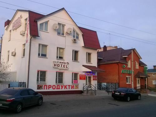 dos coches estacionados frente a un edificio en Hotel Kiev-S en Zhashkiv