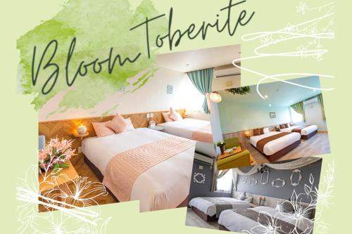 a collage of two beds in a bedroom scenario at Hotel Teiregikan in Tobe