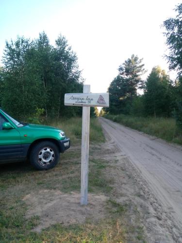 a street sign on the side of a road at sosnowelowe in Lamkowo
