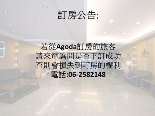 una pared con escritura asiática en ella en una habitación en Jiuning Business Hotel en Tainan