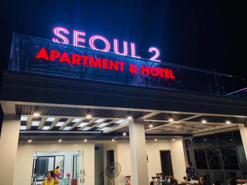 a sign for a seafood restaurant and motel on a building at Cat Ba Seoul 2 Hotel & Apartment in Cat Ba