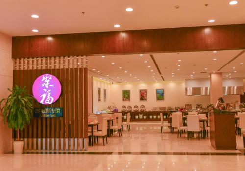 Εστιατόριο ή άλλο μέρος για φαγητό στο Aristo International Hotel