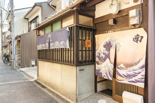 京都的住宿－Minami Toji---JP Style Guesthouse in Kyoto，建筑