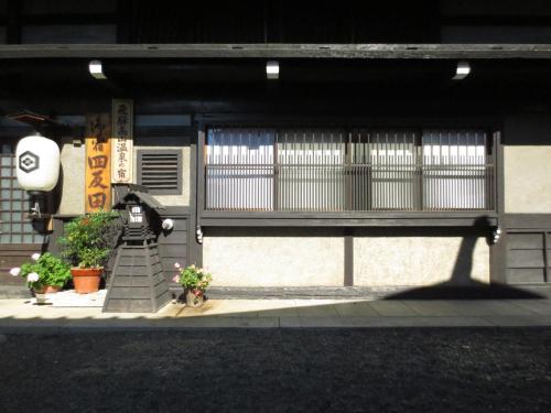 Photo de la galerie de l'établissement Shitanda, à Takayama