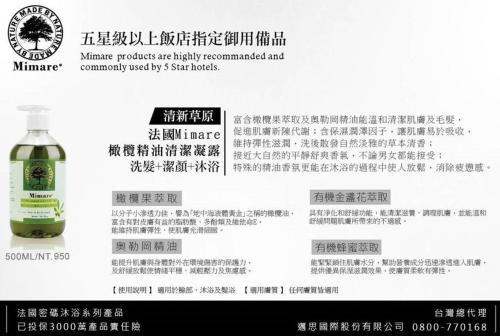 Sertifikatas, apdovanojimas, ženklas ar kitas apgyvendinimo įstaigoje 雅如小築電梯民宿 matomas dokumentas