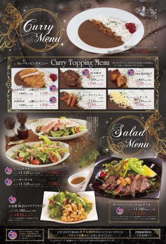 a collage of pictures of different dishes of food at Hotel agehA cinq boutique (Adult Only) in Okayama