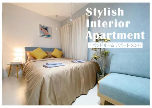 a bedroom with a bed and a chair in a room at nestay apartment tokyo ginza in Tokyo