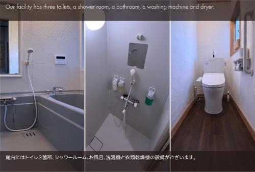 two pictures of a bathroom with a tub and a toilet at Sanga Nikko in Nikko