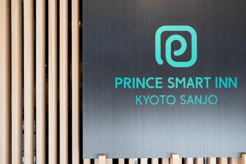 una señal para un príncipe inteligente en Kyoto Samurai en Prince Smart Inn Kyoto Sanjo en Kioto