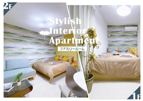 a bedroom with two beds and a couch at nestay apartment tokyo ginza in Tokyo