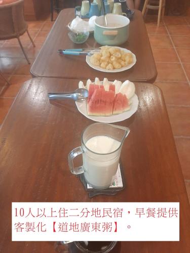 a table with two trays of food on it at Erfen De Homestay in Guanshan