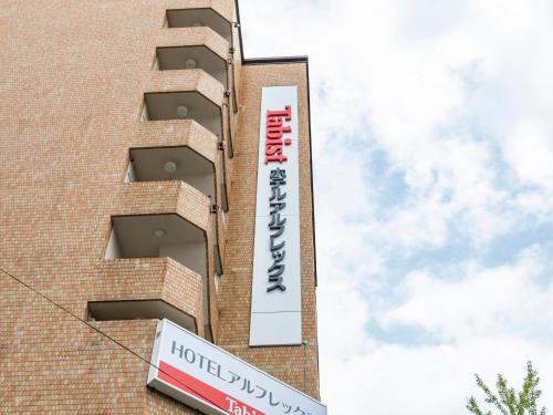Certifikát, hodnocení, plakát nebo jiný dokument vystavený v ubytování Tabist HotelArflex Tokuyama Station