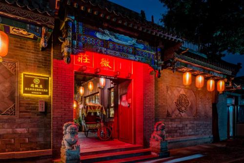 Beijing Double Happiness Courtyard Hotel