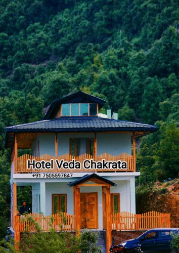 a house with a sign on top of it at Veda Inn in Chakrāta