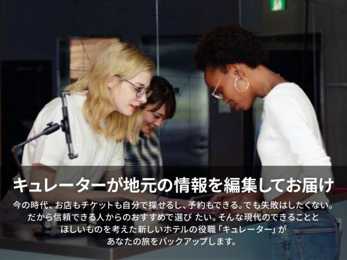 Gäste, die in der Unterkunft Estinate Hotel Naha übernachten