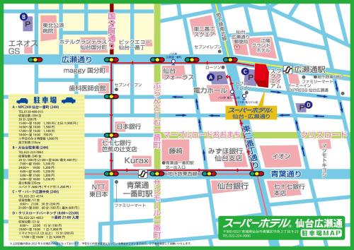 仙台市にあるスーパーホテル仙台広瀬通りの地図