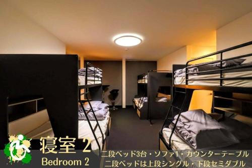 a dorm room with bunk beds in it with a light at WADACHI in Osaka