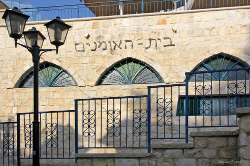 a building with a gate and a street light at Beit Ha'Omanim in Safed