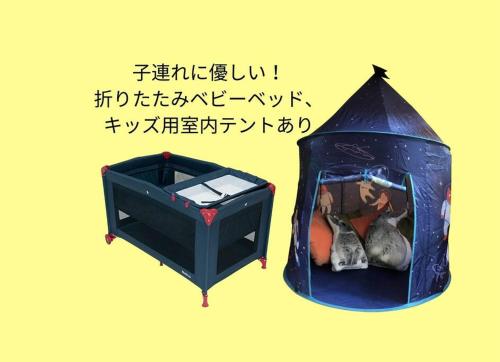 舞浜1軒家貸切ー最大10名様一駐車場付きMaihama rent-a-house في Urayasu: خيمة زرقاء بداخلها كلب