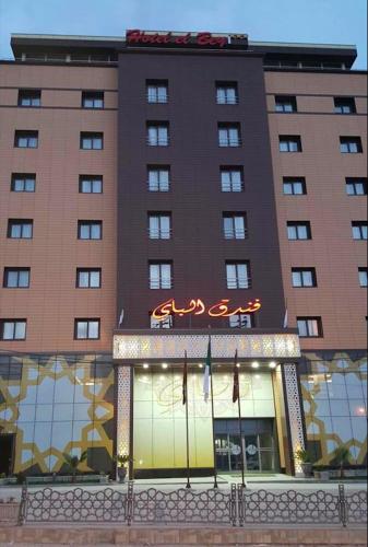 Fotografie z fotogalerie ubytování Hotel El Bey Constantine v destinaci Constantine