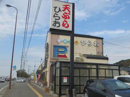 a building with a sign on the side of a street at Stay Airport in Fukuoka