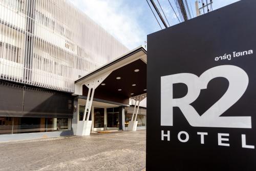 a hotel sign in front of a building at R2 Hotel Chiangmai in Chiang Mai