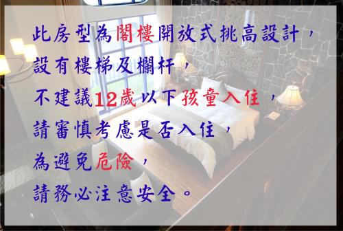a sign with chinese writing on a stair case at Chateau Villa in Toucheng