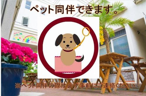 Fotografie z fotogalerie ubytování ハセノ島　Hotel　Cottage v destinaci Kamakura