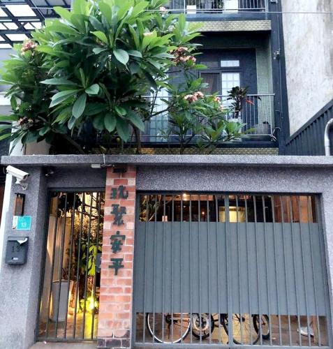 un edificio con un cancello con delle piante sopra di The Brick a Tainan