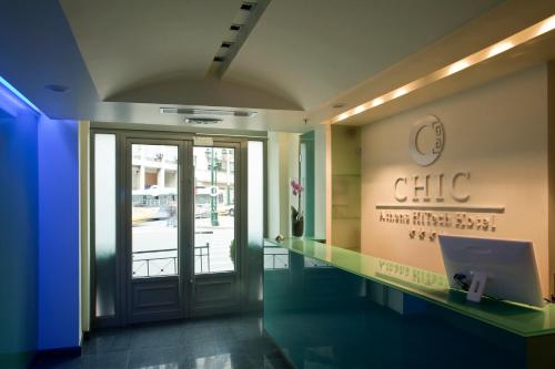 Photo de la galerie de l'établissement Chic Hotel, à Athènes