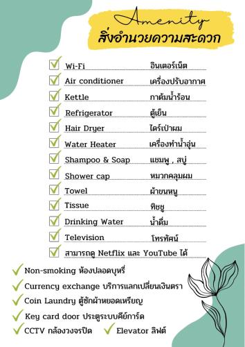 Φωτογραφία από το άλμπουμ του Variety winner hostel σε Hat Yai