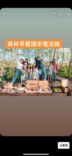 a picture of a group of people sitting in boxes at 麵包樹舍 Breadfruit B&B in Guangfu
