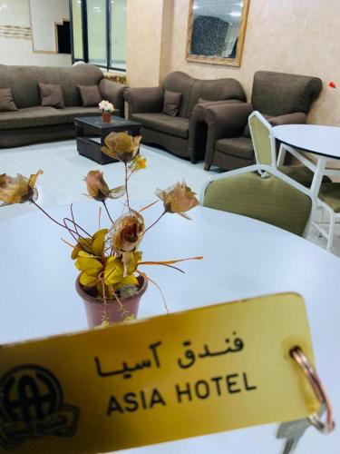 a table with a sign that reads istg asia hotel at Asia Hotel in Amman
