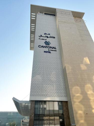 Fotografie z fotogalerie ubytování Cantonal Hotel by Warwick v Rijádu