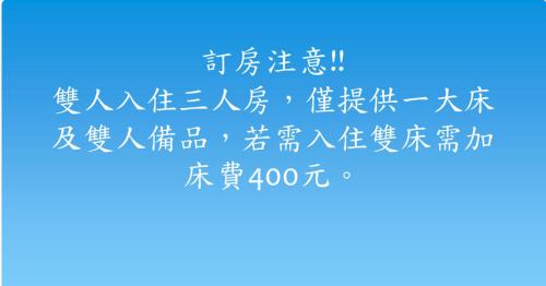 a sign with chinese writing on a blue background at 出水茶旅民宿 in Zhuqi