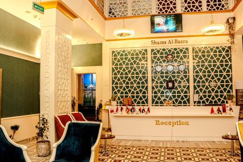 Shams AL-Basra Hotel