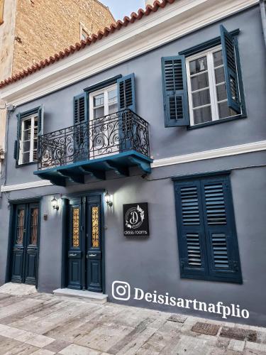 Deisis Rooms in the Center of Nafplio