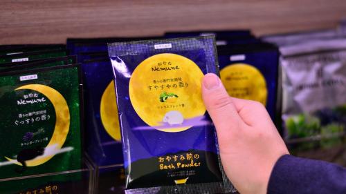 a person is reaching for a package of orange soap at JR-East Hotel Mets Urawa in Saitama