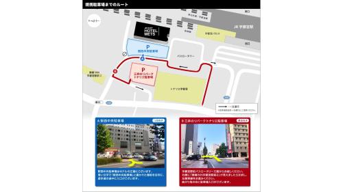 Galería fotográfica de JR-East Hotel Mets Utsunomiya en Utsunomiya