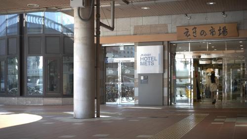 Gallery image of JR-East Hotel Mets Utsunomiya in Utsunomiya