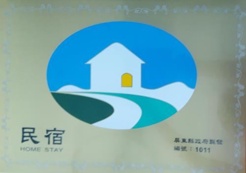 Gallery image of Foresweet B&B in Hengchun South Gate