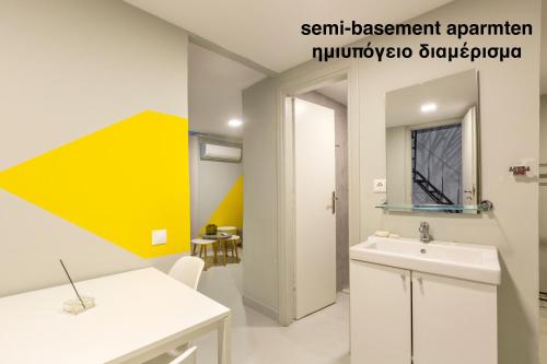 Kúpeľňa v ubytovaní Acropolis Apartments