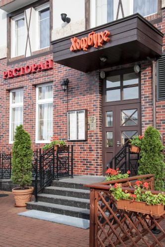 Η πρόσοψη ή η είσοδος του Kaiserhof Hotel