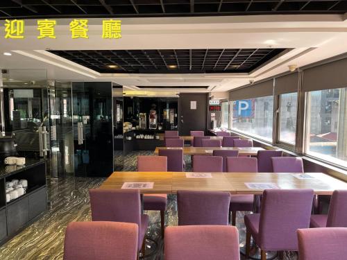 a conference room with purple chairs and a table at V-one Vogue Hotel in Taipei